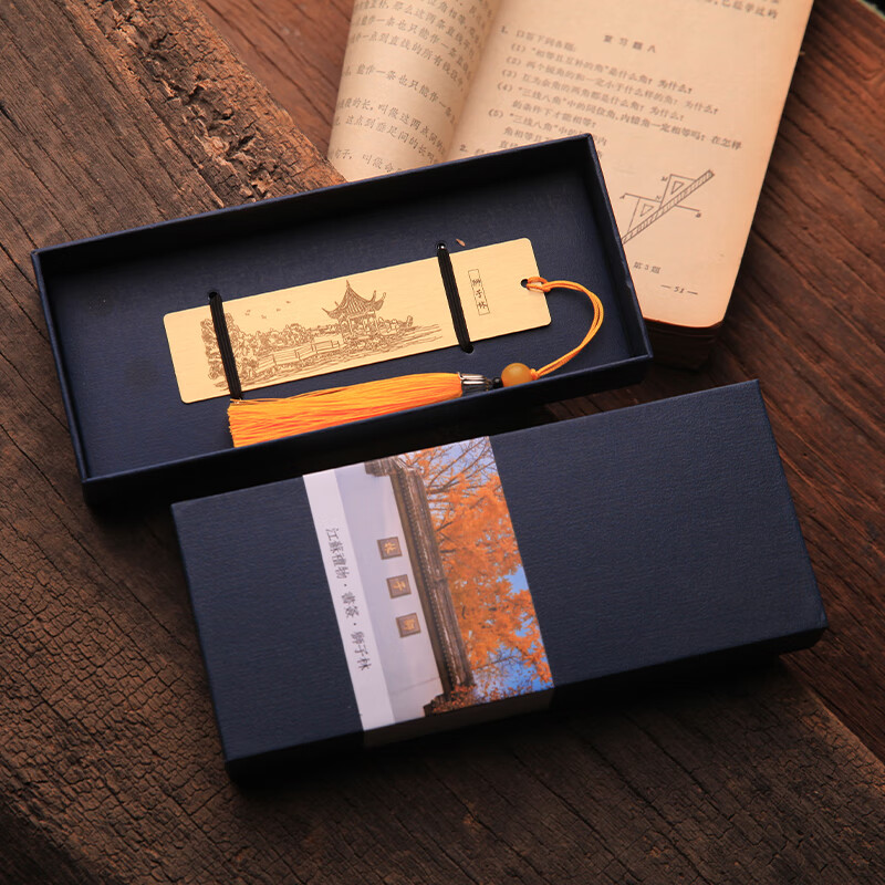 苏州园林旅游纪念品黄铜书签金属伴手礼狮子林留园拙政园刻字定制