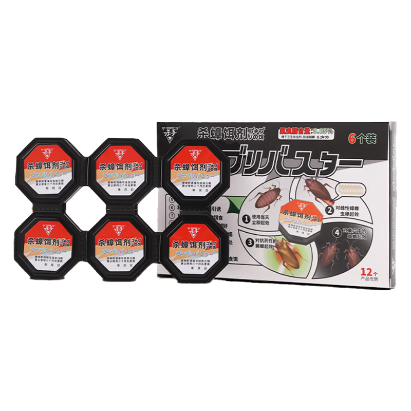 杀手（SHASHOU）蟑螂药全窝端蟑螂屋杀蟑胶饵家用非无毒除灭杀蟑神器小强克星