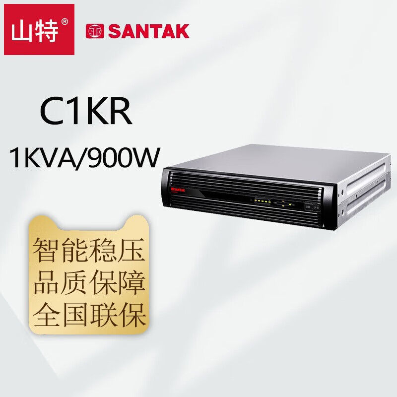 山特ups电源c1kr/c2kr/c3kr/c1krs/c2krs/c3krs/c6kr/c6krs c1kr