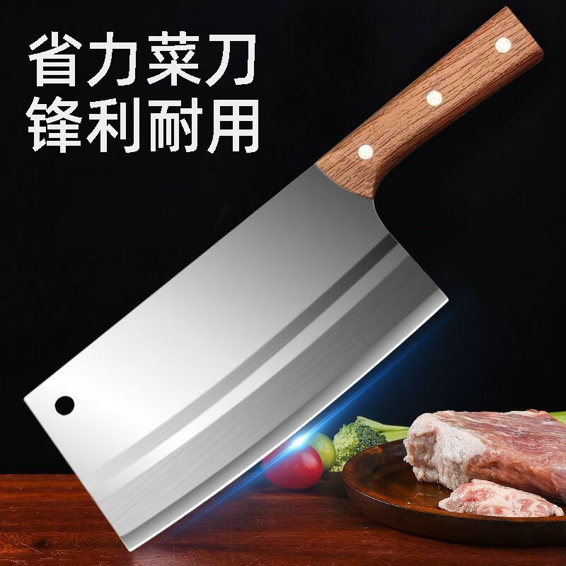 艾思伦不锈钢切肉片切菜刀具锋利快好用 高碳钢家用厨房厨师刀切丝