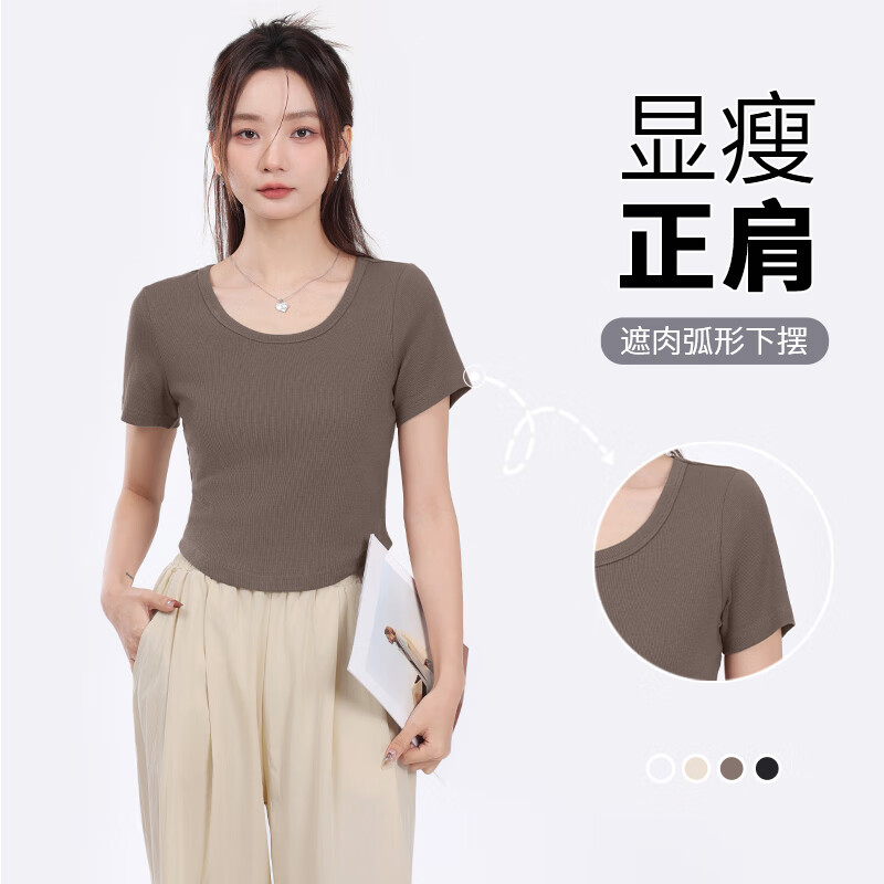 真维斯圆领罗纹修身短款短袖T恤女夏季新款休闲百搭简约风上衣GX 浅卡其-纯色 L
