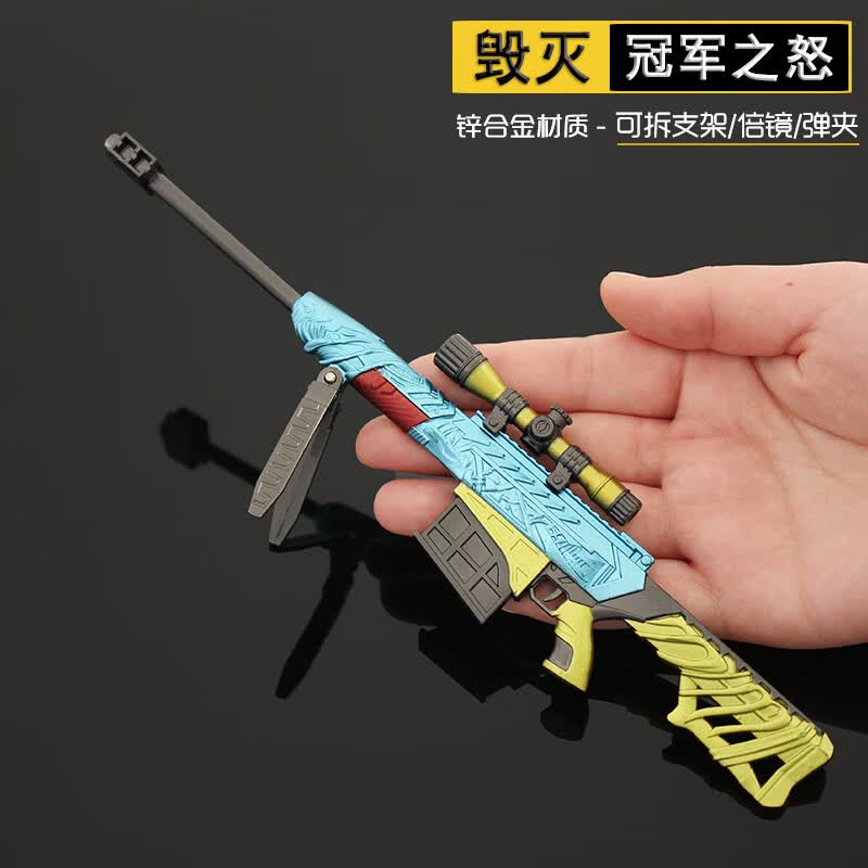 武器ag幻神m200毁灭雷神冠亚军之幻金属模型玩具 21cm毁灭荣耀之怒