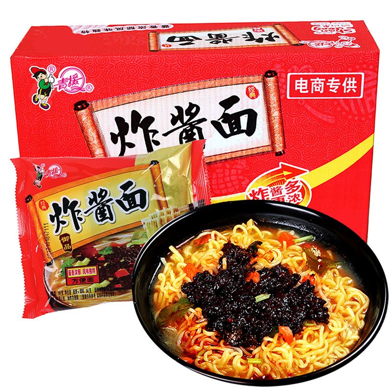 青援方便面老式炸酱面御品袋装宿舍杂酱干拌火锅面方便面整箱批发