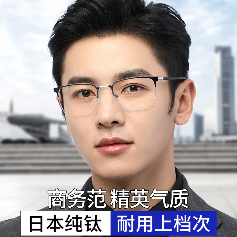 创果 进口老花镜男士高清防蓝光一线品牌正品中老年老花眼镜高档纯钛 【进口纯钛】8999黑银 创果高清-防蓝光老花200度