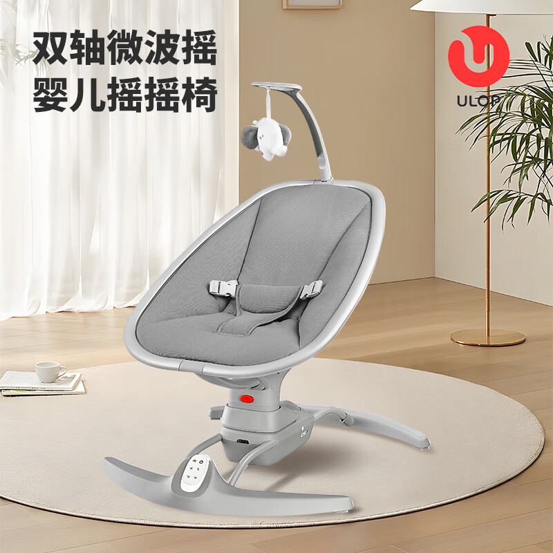 京东儿童摇椅史低查询|儿童摇椅价格历史