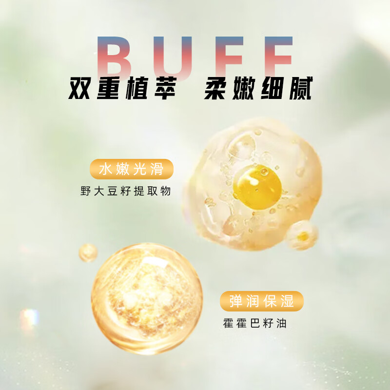 怡乐姿紧致抗皱乳液100ml滋润保湿补水润肤秋冬舒缓干燥生日新年礼物女 水乳*2