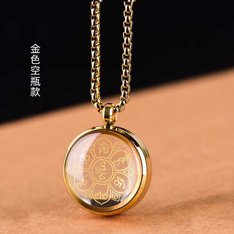 创京懿选装朱砂空心吊坠朱砂嘎乌盒吊坠空瓶男女挂件可打开装原石粉本