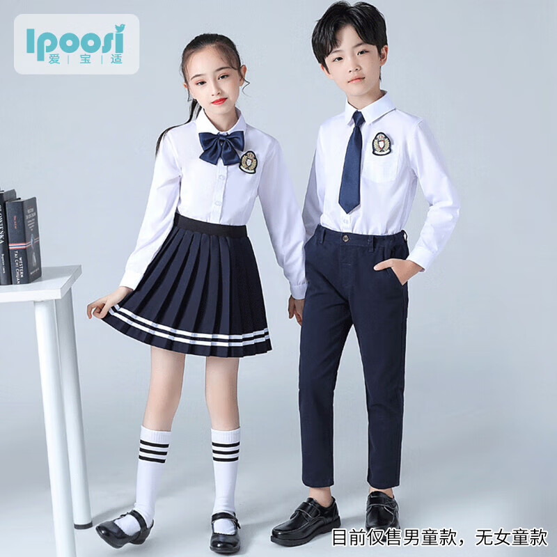 爱宝适儿童礼服男童演出服学生校服主持服朗诵表演服 T018 深蓝130码怎么样,好用不?
