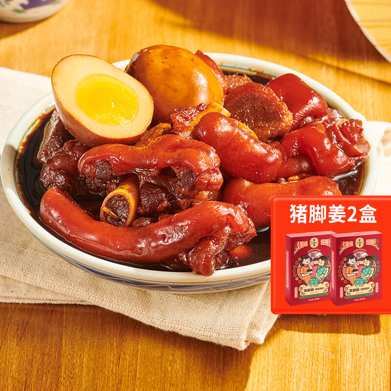 xywlkj点都德猪脚姜月子餐速食营养餐姜醋即食甜醋广东特产广州手信