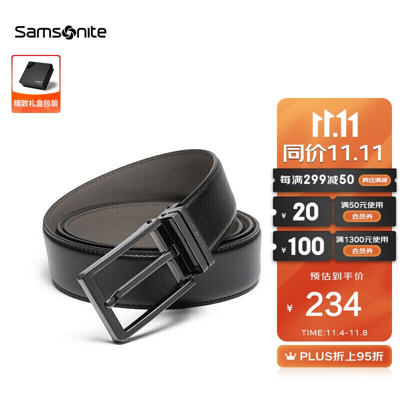Samsonite/新秀丽皮带男士休闲商务腰带裤带针扣礼盒装 NQ1*09015
 120cm高性价比高么？