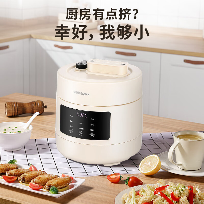2升智能调压迷你电高压锅电饭锅开盖收汁电压力煲小1-3人电饭煲高压锅