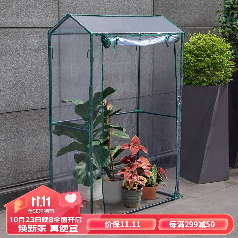 雅德阁西红柿暖房阳台多肉保温棚家用园艺用品防冻防雨三角梅育苗花房 透明罩+支架 100x50x150cm怎么看?