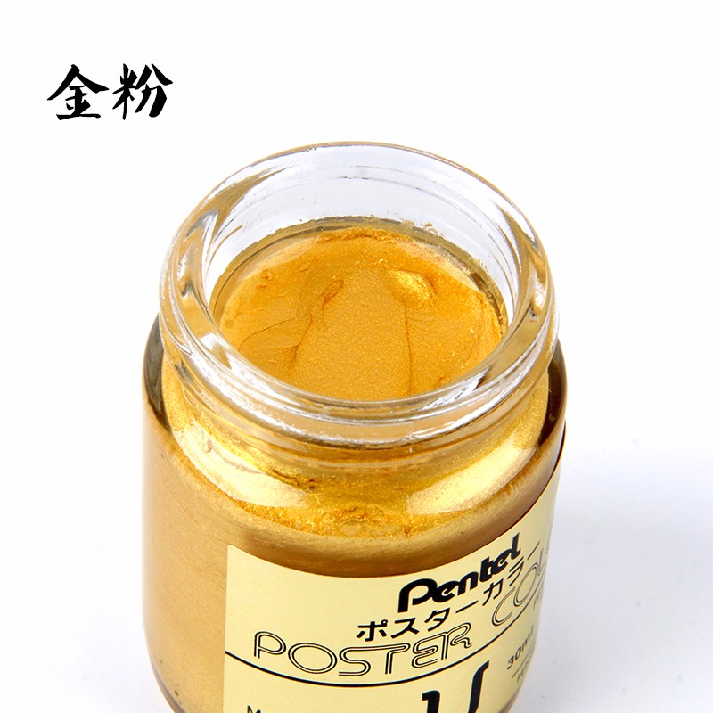 日本pentel派通6kb颜料 30ml 美术画画 金色/银色 diy 贺卡 色彩饱满