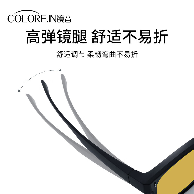 colore.in夜视眼镜开车专用男墨镜套近视眼镜日夜两用变色太阳镜驾驶防远光 黑框夜视黄变灰
