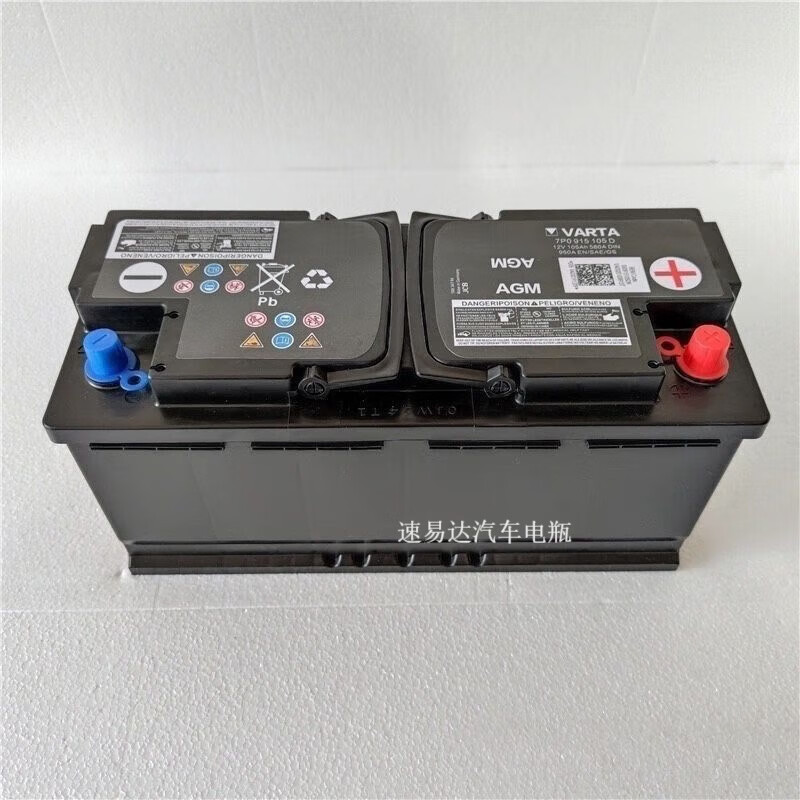 瓦尔塔蓄电池(varta)奥迪原装瓦尔塔启停电瓶agm105ahagm92ahagm80ah