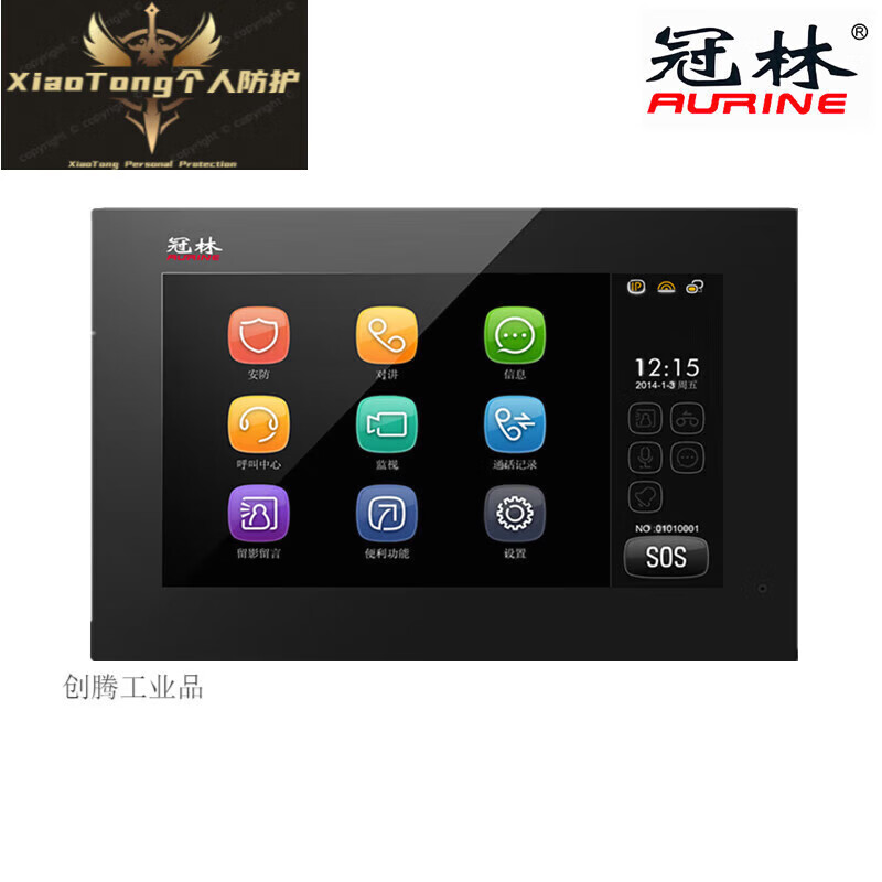 冠林可视楼宇对讲室内分机gl8-v2门禁电话米立ml8门铃 白色