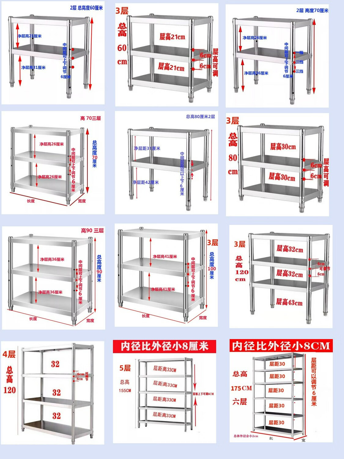 厨房置物架层架落地不锈钢储物架家用烤箱微波炉置物架锅架菜架子 宽