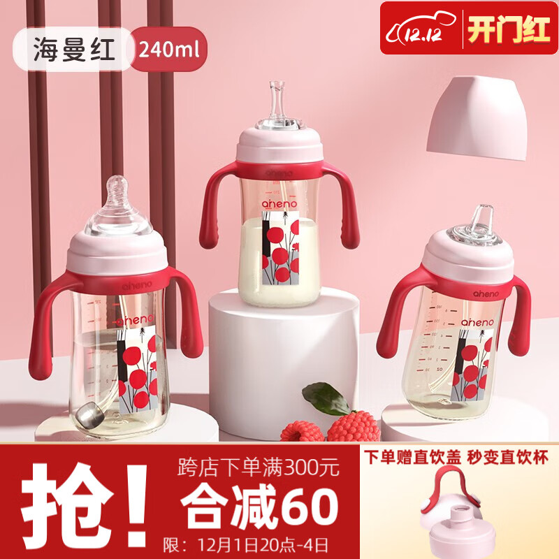 哪里能看到京东奶瓶奶嘴准确历史价格|奶瓶奶嘴价格比较