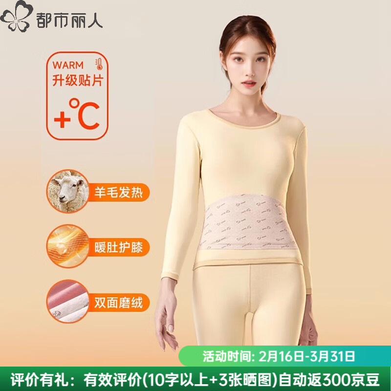 �������ˡ�100��ë��䡿�ﶬ7A�־��Ӻ���Ƭ����ϥŮ��ױ�ů��װ ��ɫ XL