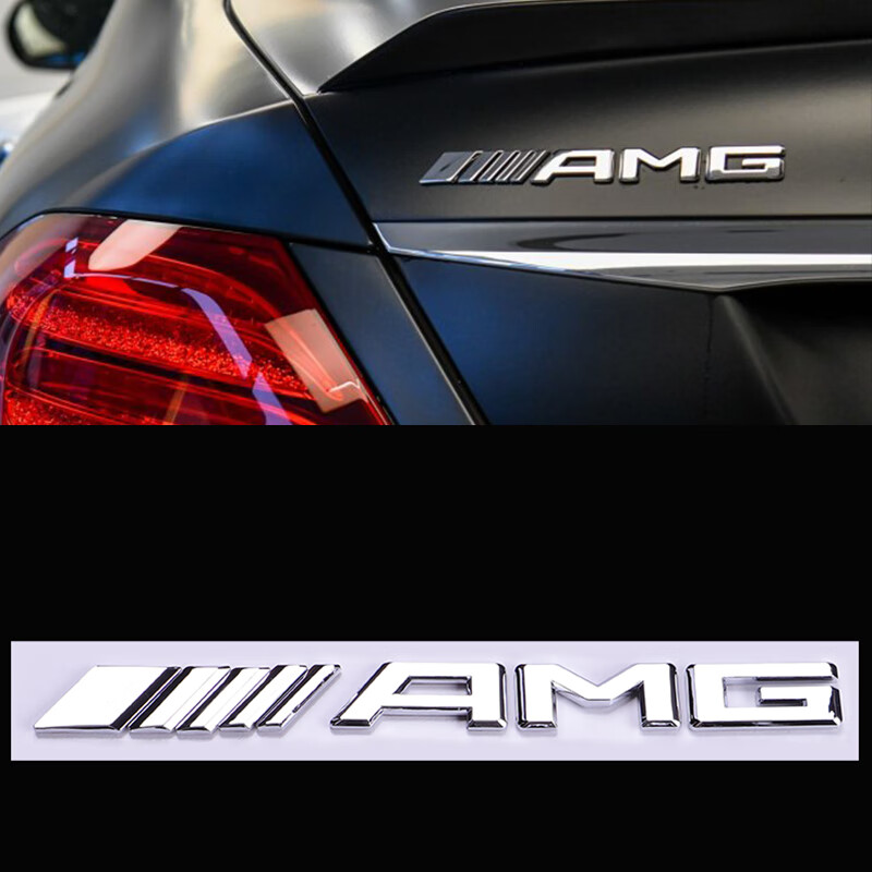 改装c200l e300l a级 glc 车标 gle450数字a200l cla后备箱贴 amg标
