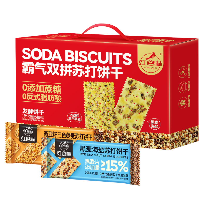 ����� ����˫ƴ�մ������� 618g*1�� 39.9Ԫ(����ȯ)