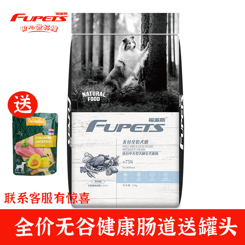 ����˹���������޹�Ȯ����Ȯ��Ȯȫ�۰���˹�ӽ�ë����С����Ȼ��Ѽ��ζ ȫ��Ȯ��12kg