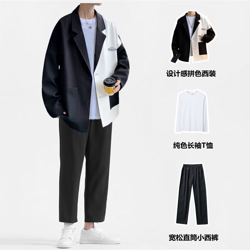 整套西服轻熟风小西装外套男士痞帅穿搭潮男潮流男 黑色 白长 小西裤