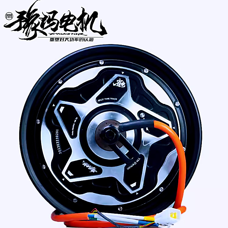 2000w 300tts瓦片省电版 豫玛电机10寸六代省电版1500w