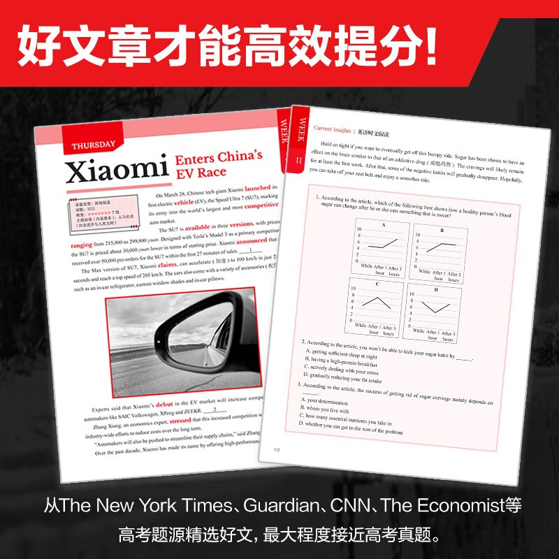 华理社 高中英语时文阅读提分训练3+X(高考)上海学生英文报SSP 含音频视频 答案详解 全文翻译 时文高频词汇(3+X:阅读理解+完形填空+七选五+每周精读)华东理工大学出版社