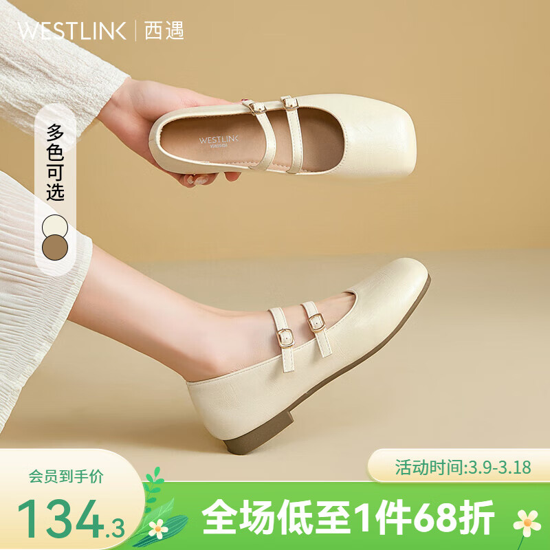 西遇瑪麗珍小皮鞋女2025新款春夏法式圓頭平底鞋配裙子白色單鞋 米色 38 (240)