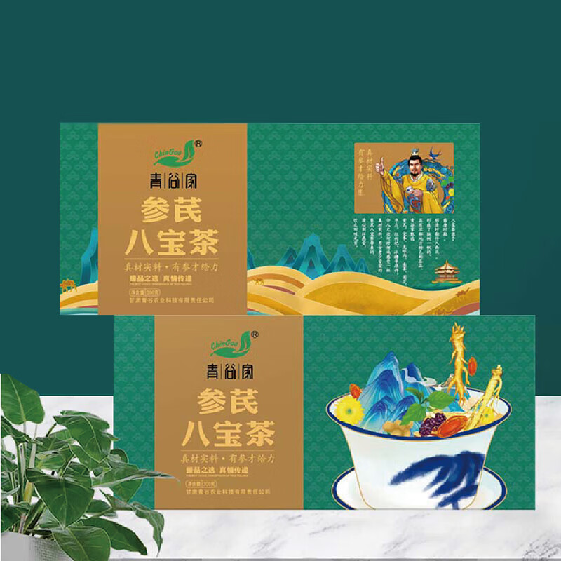 青谷家参芪八宝茶300克西北特产精选滋补煲汤泡茶养生