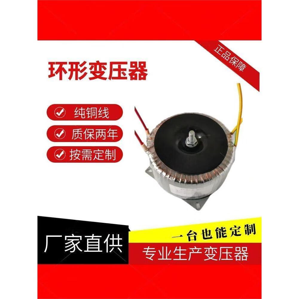 定制环形电源变压器220v转60v步进电机驱动器400w600w800w1000w 100w