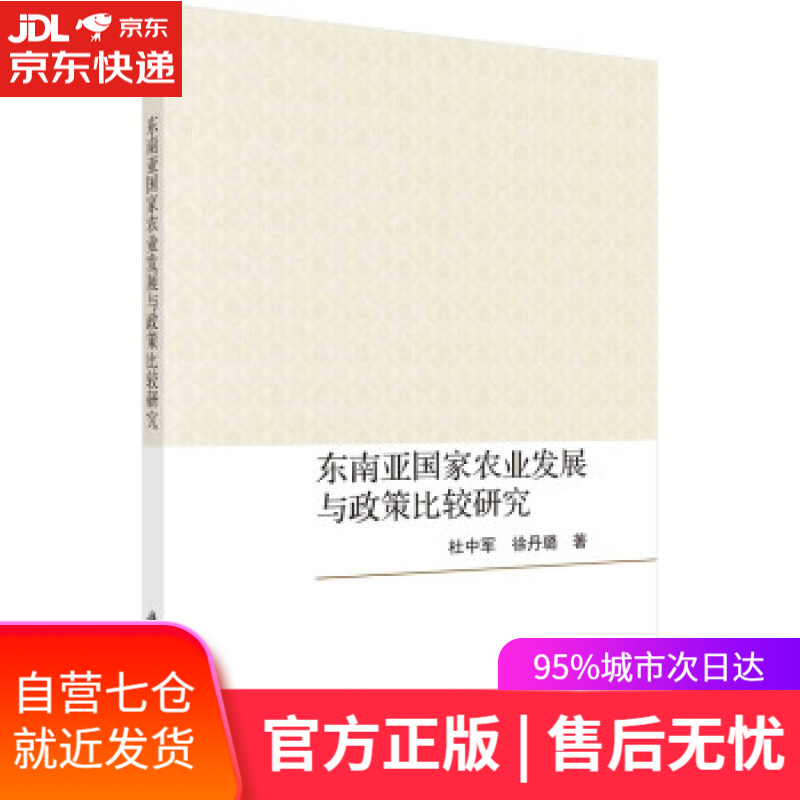【新华书店】高效人士用超级笔记术 : 进阶图解 小西利行著,邓一多 译 江西美术出版社