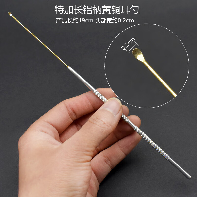 逍遥王掏耳朵神器彩铝掏耳勺采耳工具加长成人儿童耳扒挖耳勺耳朵清洁