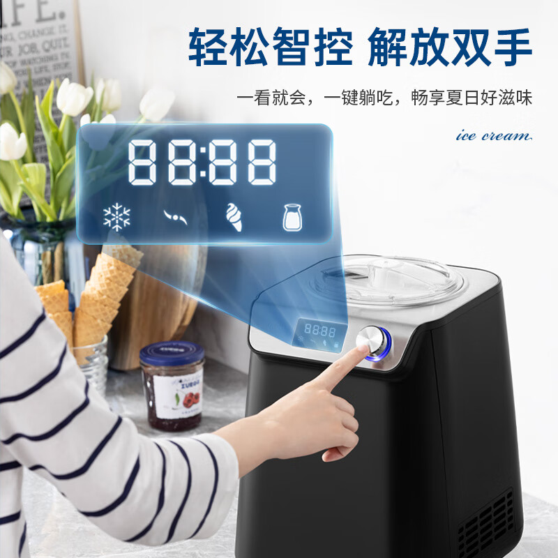 SEVERIN施威朗家用冰淇淋机冰激凌机 可做酸奶 全自动 小型自制雪糕机1.2L大容量半商用压缩制冷德国品牌