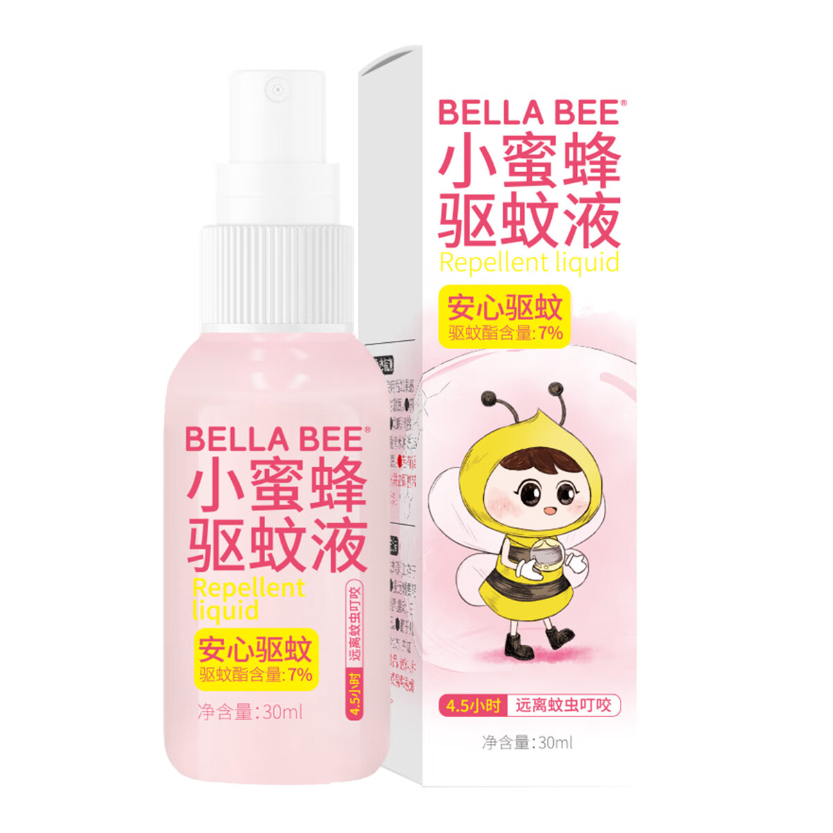 贝拉小蜜蜂驱蚊液驱蚊喷雾儿童宝宝蚊虫叮咬防蚊花露水7%驱蚊脂 【小粉瓶】驱蚊液*2瓶