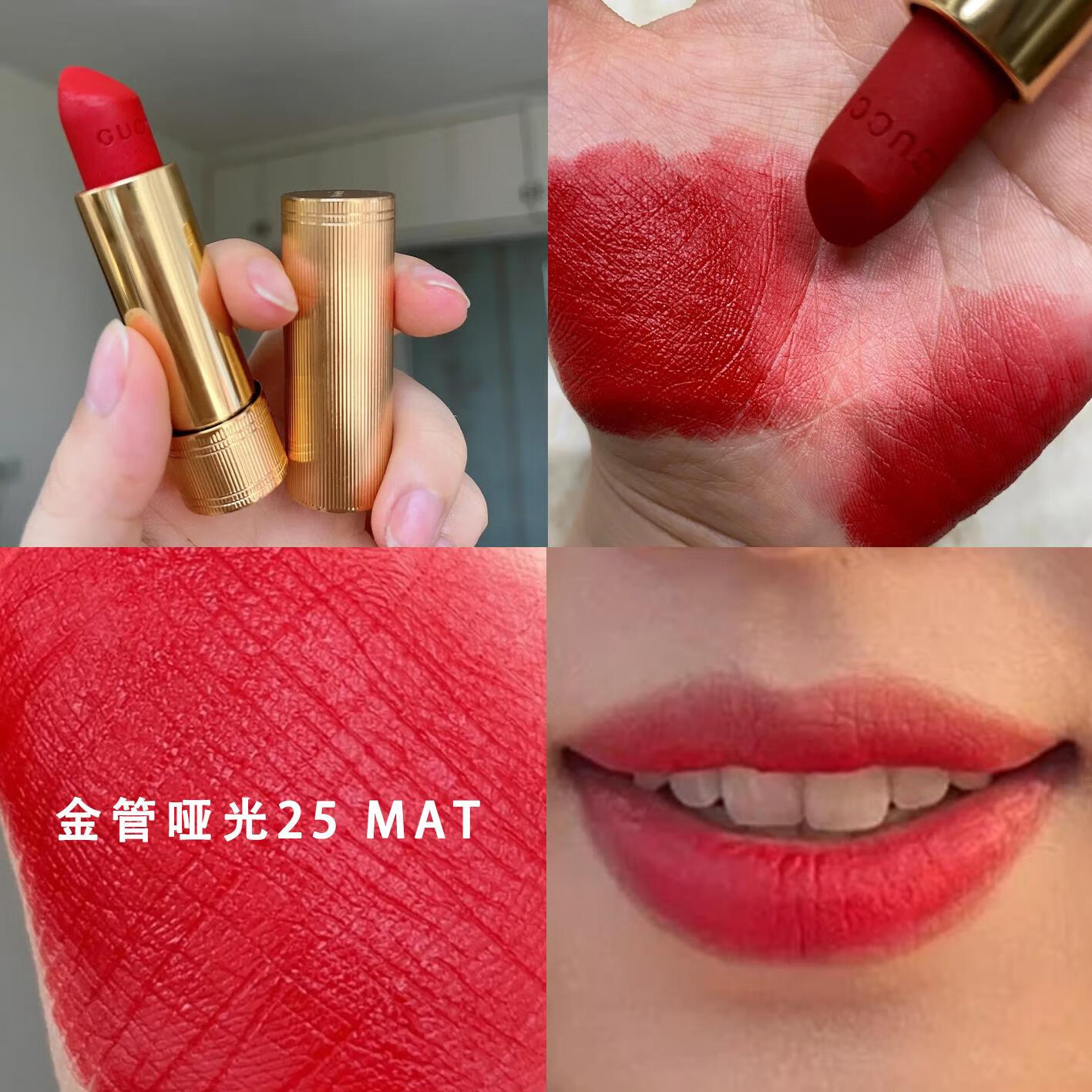 gucci guilty gg金管哑光口红 25 208 217 505雾面新款滋润新色唇膏