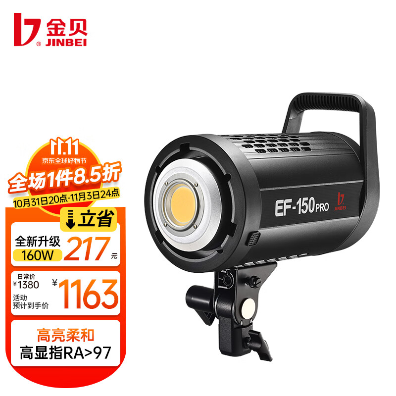 在京东怎么查影棚器材历史价格|影棚器材价格比较