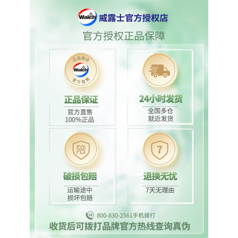 滴露威露有氧洗衣液整箱批家用实惠促销组合装松木味 ［4斤装］ 买2斤瓶+送2斤瓶