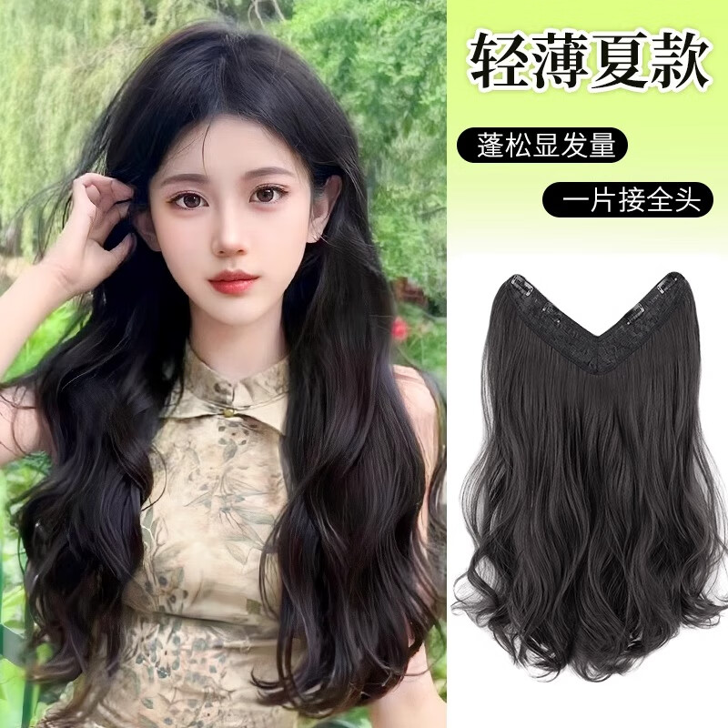 骉祥假發(fā)片女長發(fā)頭頂一片式接發(fā)增量蓬松仿真發(fā)無痕大波浪卷發(fā)假發(fā)y 一片式氣質(zhì)卷發(fā)60cm【棕黑色】