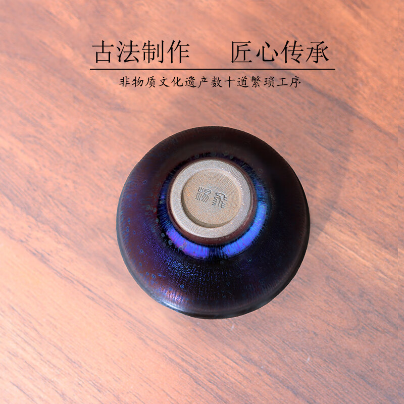 宋匠（songjiang）建盏功夫茶杯主人杯大师级曜变个人专用高端陶瓷茶盏单杯喝茶杯 束口杯-薄胎