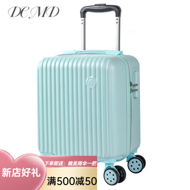 dcmd西部航空出差拉杆箱飞机行李箱空姐登机结实密码箱 801薄荷绿 14