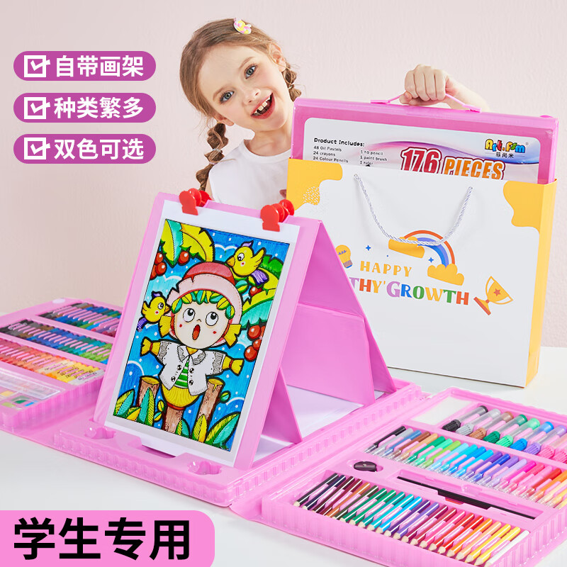 菲尚米绘画礼盒玩具儿童画画工具画笔带画板水彩笔油画棒女孩生日礼物