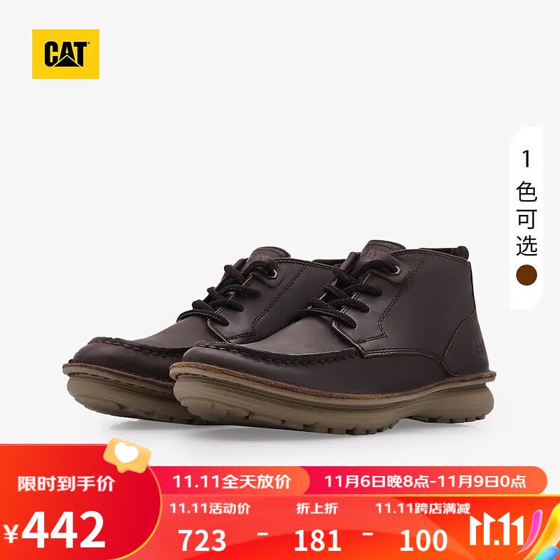 CAT卡特工装靴男靴23秋新款鞋子男士牛皮户外休闲靴中帮皮靴短靴 深褐 42怎么样,好用不?