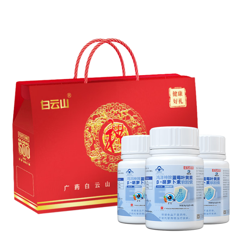 ����ɽ Խ��Ҷ���ئ�-���ܲ��������� 60��*3ƿ