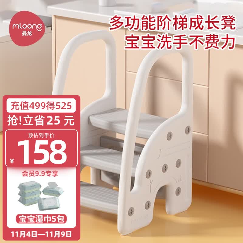 曼龙儿童凳洗漱台阶踩脚凳宝宝洗手卫生间厕所马桶阶梯凳防滑扶手凳子 三阶扶手凳【牛津灰】属于什么档次？