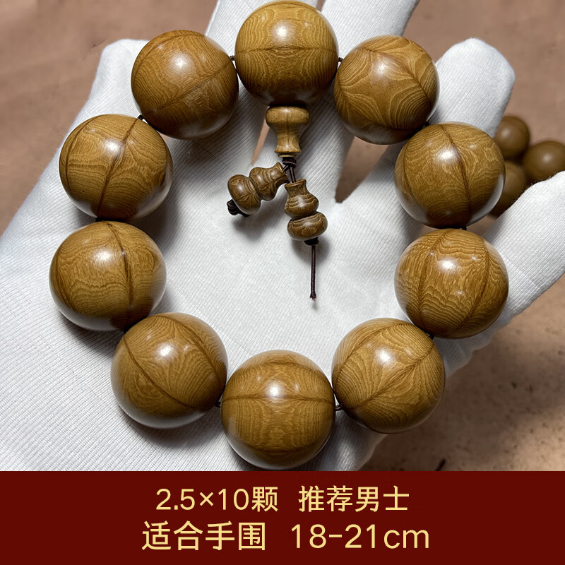 玉满田六道木手串手链男女士佛珠文玩紫檀木沉香桃木金刚菩提根降龙木