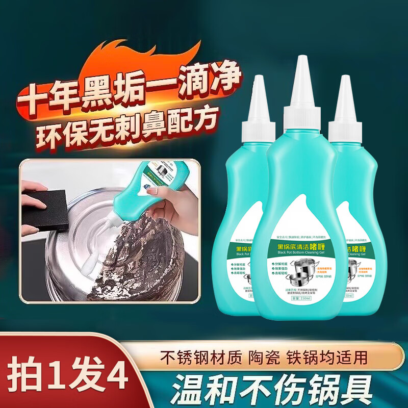 其它清洁用品历史价格和最高价|其它清洁用品价格走势