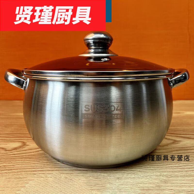 花安家汤锅不锈钢不锈钢苹果锅24c加厚苹果状大肚锅家用多功能双 24c