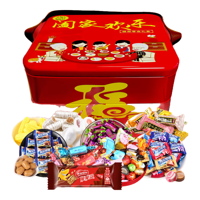 阿爾卑斯徐福記喜糖果結婚慶多品牌口味混合休閑零食禮盒1180g闔家歡樂(lè )